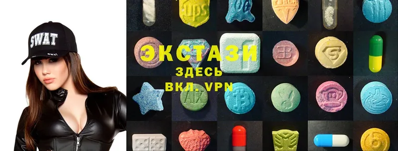 Ecstasy бентли  Мензелинск 