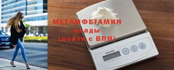 MDMA Premium VHQ Богданович