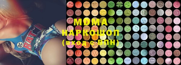 MDMA Premium VHQ Богданович