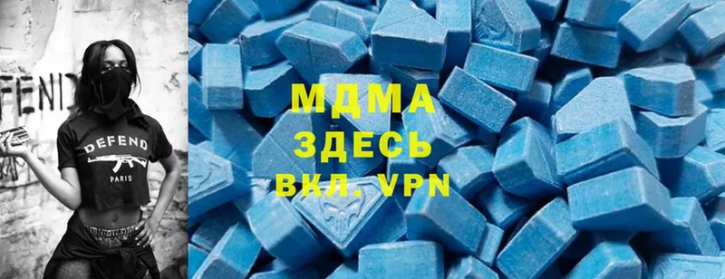 МДМА crystal  MEGA маркетплейс  Мензелинск  хочу наркоту 